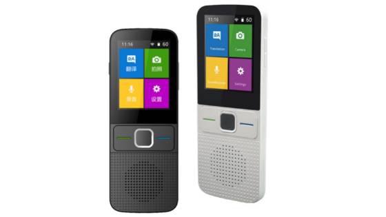 Voice Translator Gadget for Traveling