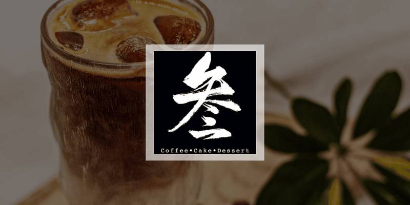 Tres Cafe Cuenca